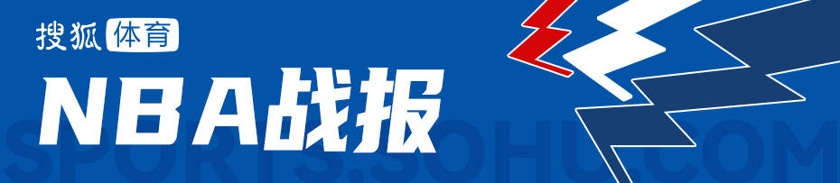 亚历山大34+6加兰16+11 雷霆击败快船三连胜