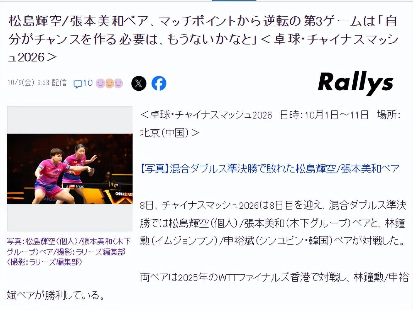 bevictor伟德案例展示
