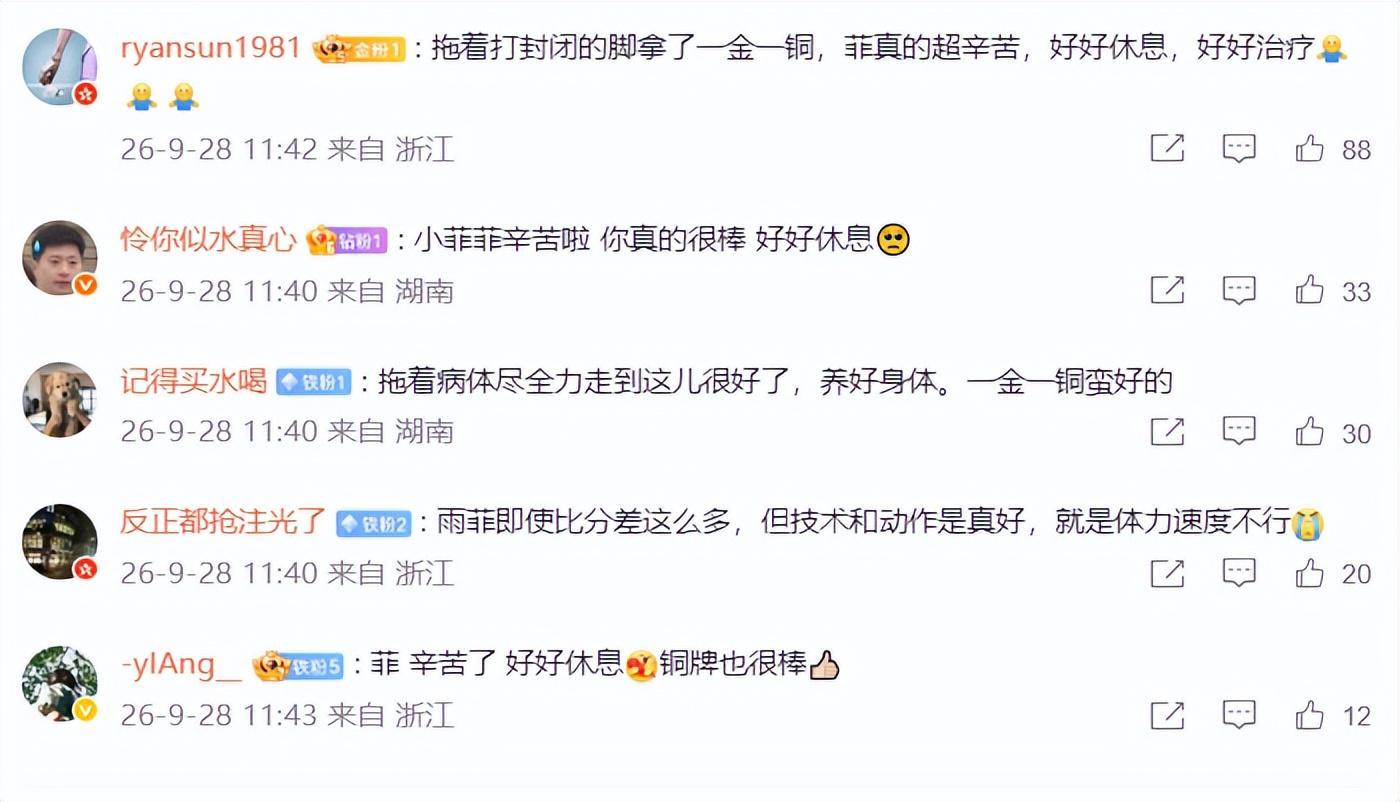 bevictor伟德是娱乐行业当中的标杆详情图