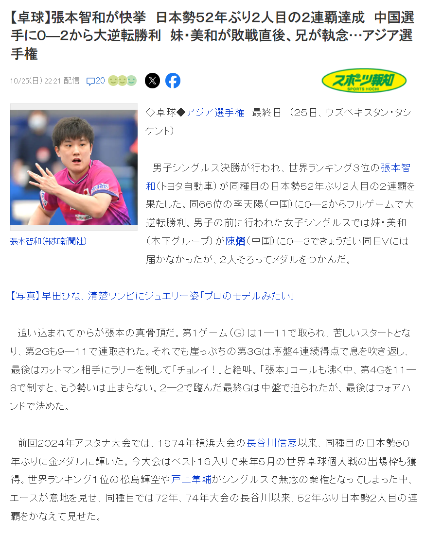 bevictor伟德官网案例展示