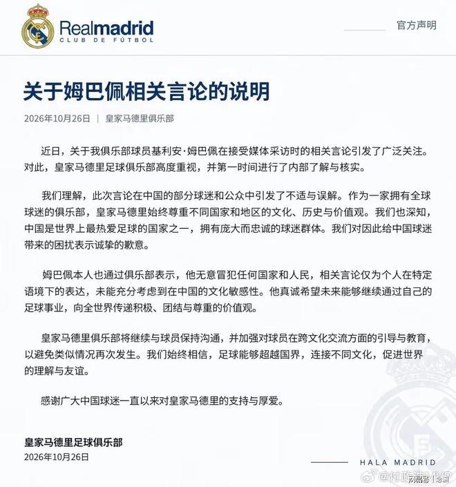 bevictor伟德官网展示图片
