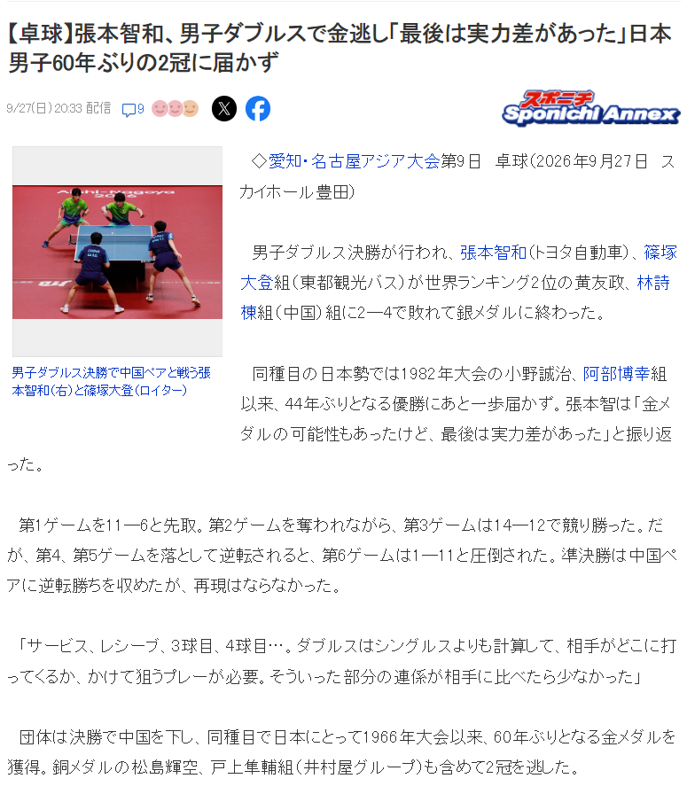 bevictor伟德是娱乐行业当中的标杆图片展示