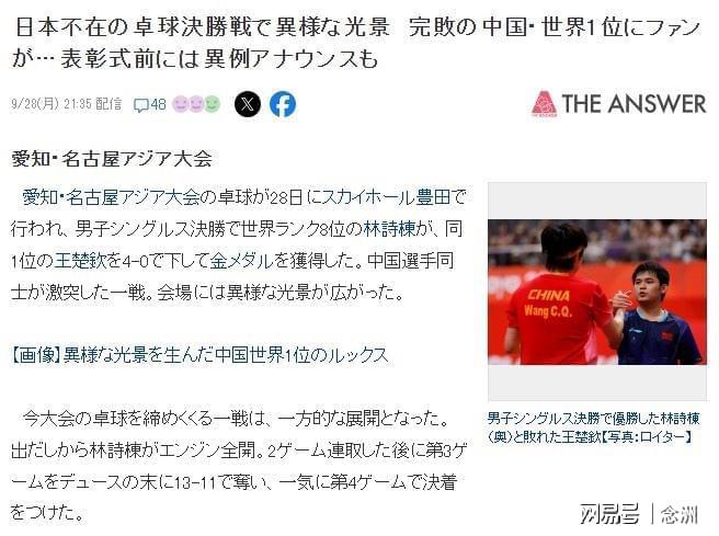 🥇【发财入口 6108.vip】🥇🔟bevictor伟德为我国在线环境发展和全面建设健康生活做出新的更大贡献案例展示