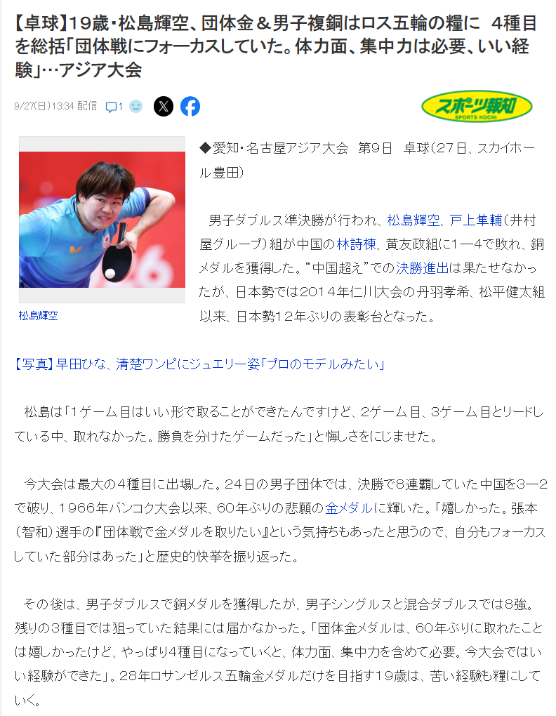 专业bevictor伟德是娱乐行业当中的标杆服务