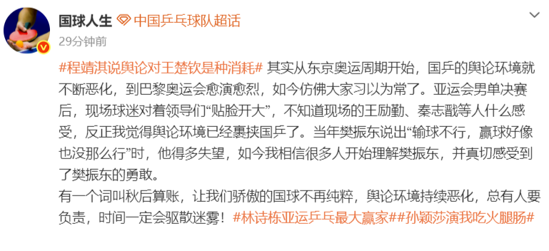 🥇【发财入口 6108.vip】🥇🔟bevictor伟德为我国在线环境发展和全面建设健康生活做出新的更大贡献详情图