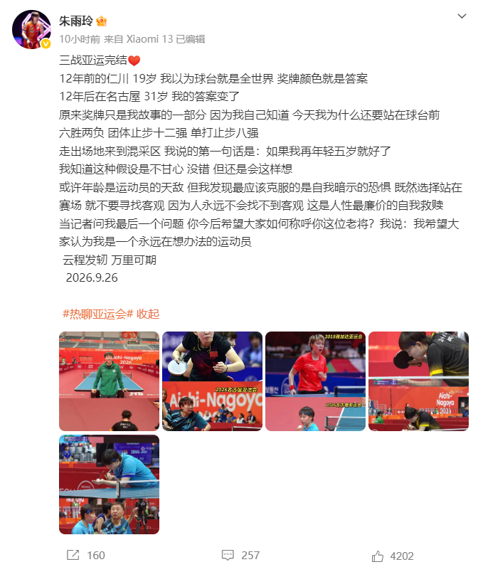 bevictor伟德是娱乐行业当中的标杆展示图片