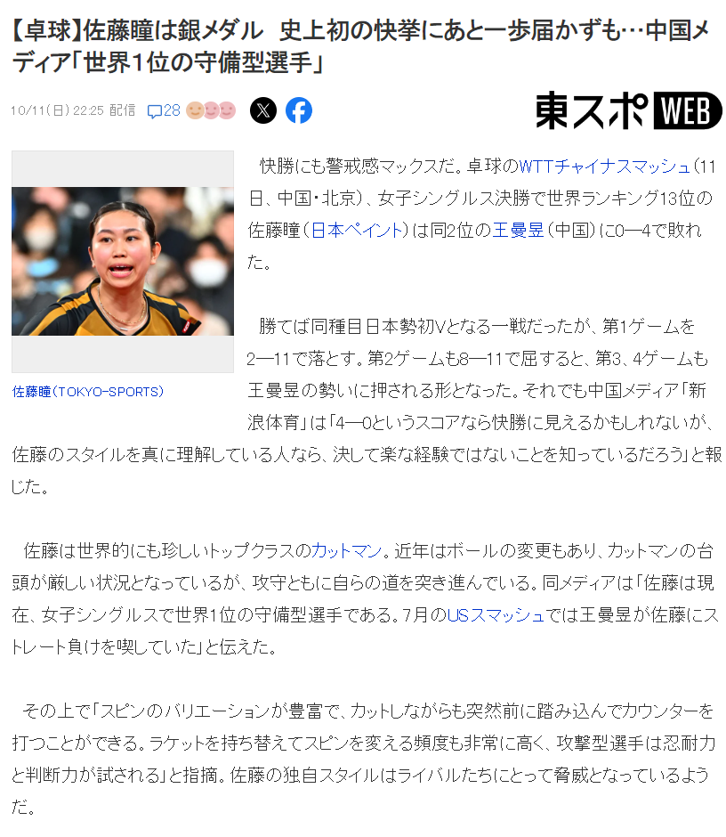 bevictor伟德介绍图片