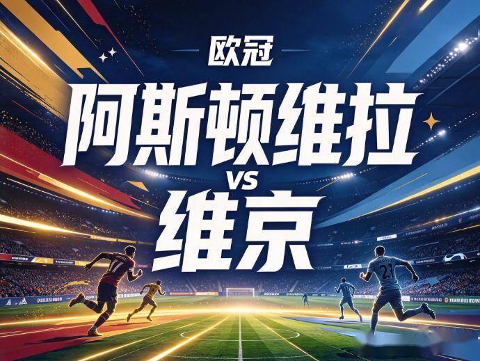 bevictor伟德官网展示图片