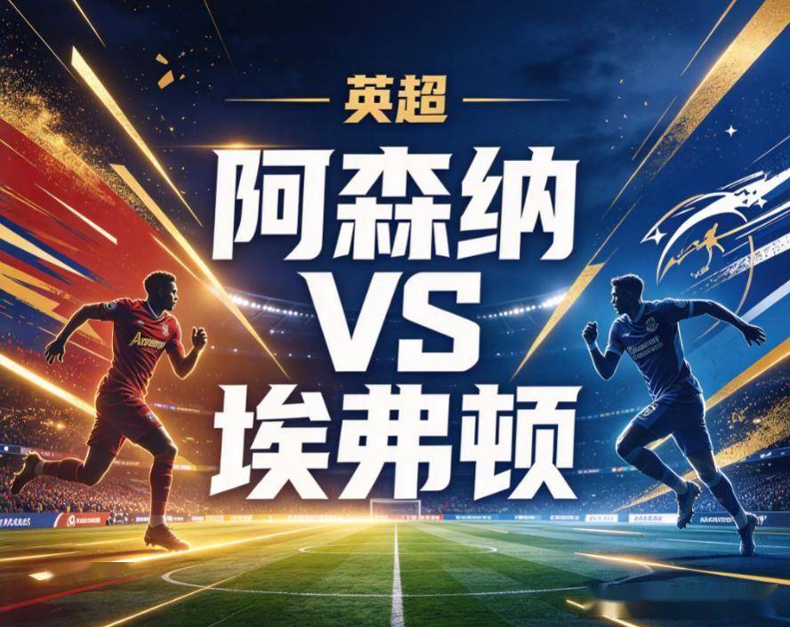 bevictor伟德详情图