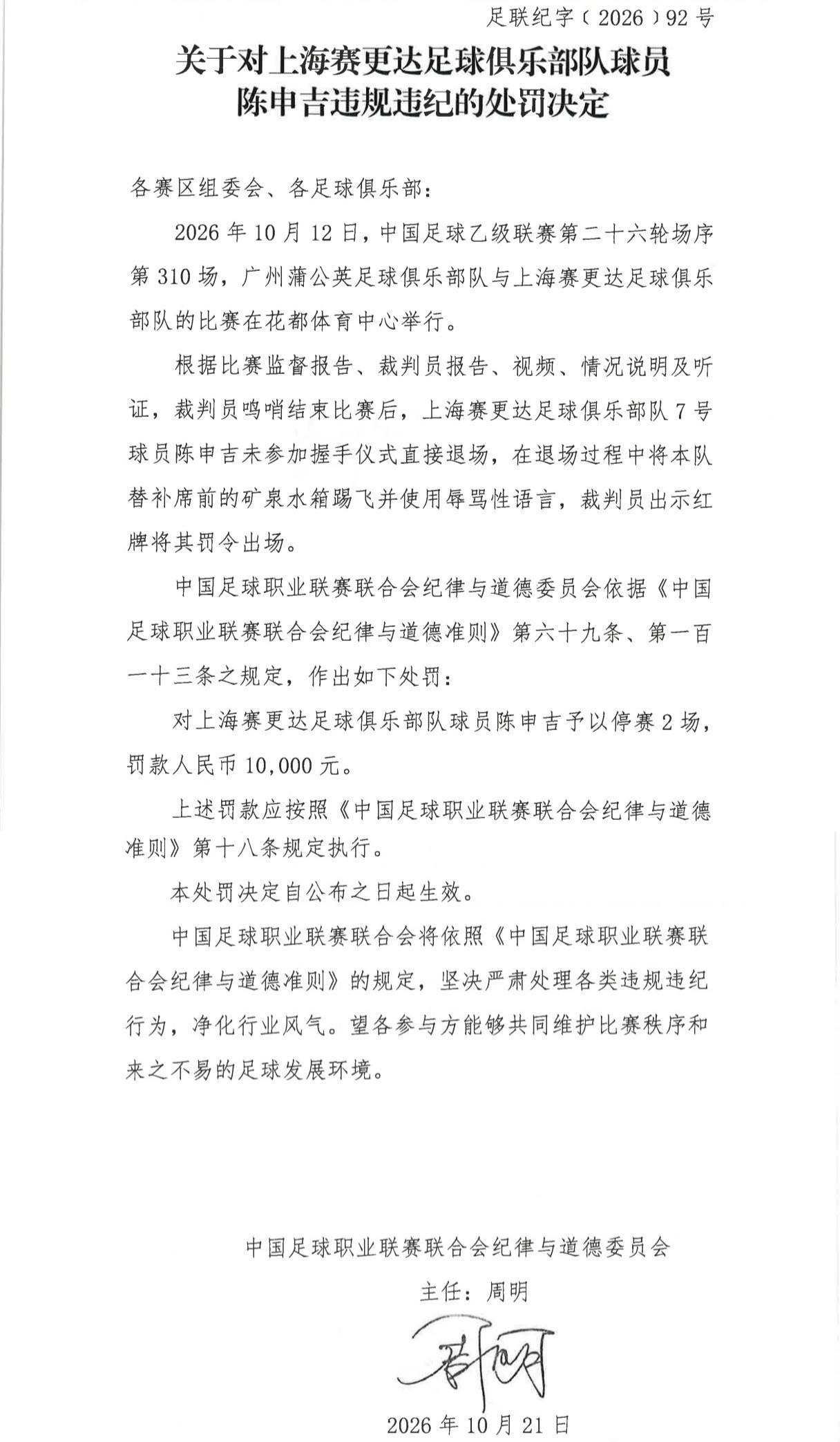 bevictor伟德官网产品图片
