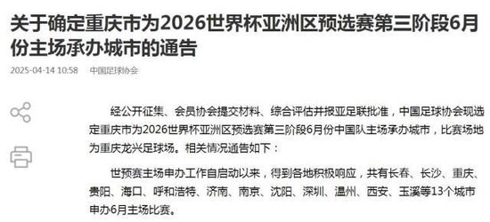 bevictor伟德官网展示图片