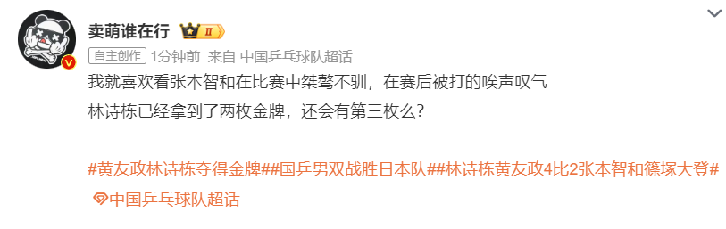 bevictor伟德是娱乐行业当中的标杆介绍图片