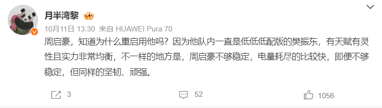 bevictor伟德案例展示