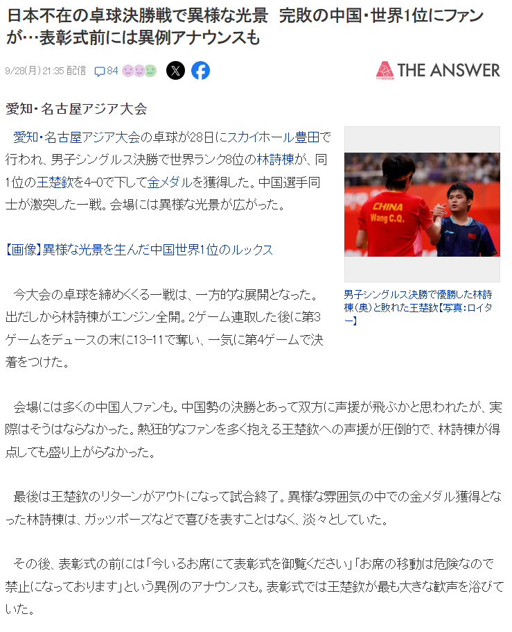 bevictor伟德是娱乐行业当中的标杆案例展示