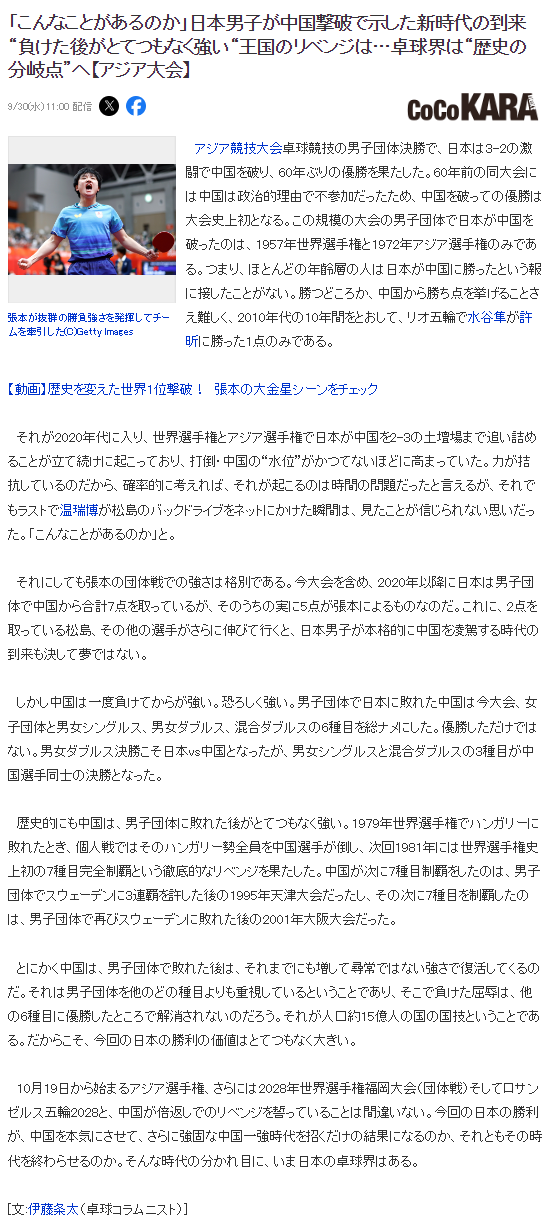 bevictor伟德是娱乐行业当中的标杆介绍图片