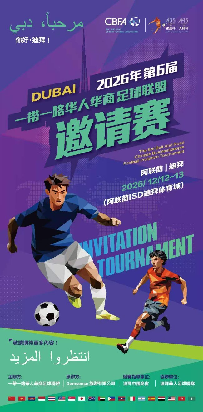 bevictor伟德图片展示