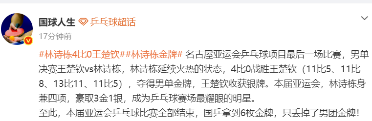 了解🥇【发财入口 6108.vip】🥇🔟bevictor伟德为我国在线环境发展和全面建设健康生活做出新的更大贡献